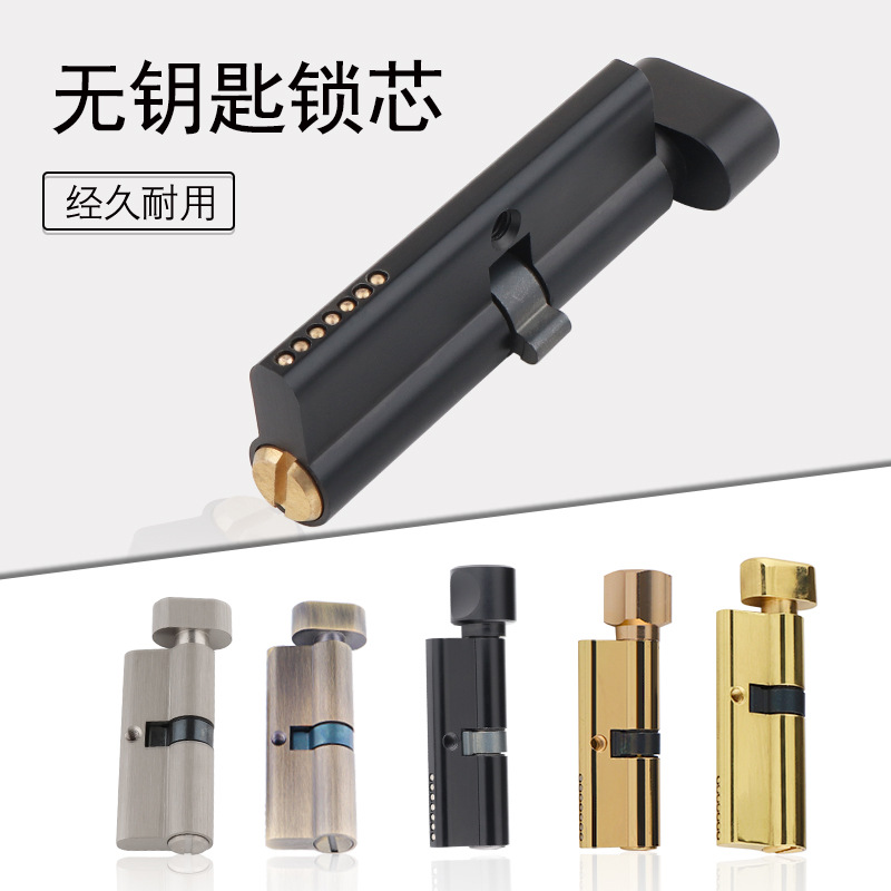 ในร่มไม้ประตูทองเหลือง Keyless - Kitchen Queen บทวิจารณ์และราคา