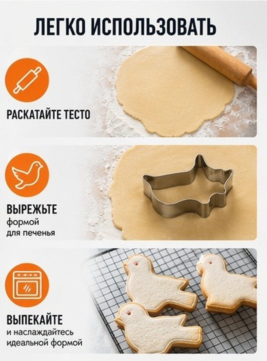 ที่ตัดคุกกี้รูปนกสแตนเลส แม่พิ - Baking Kitchen Diy บทวิจารณ์และราคา